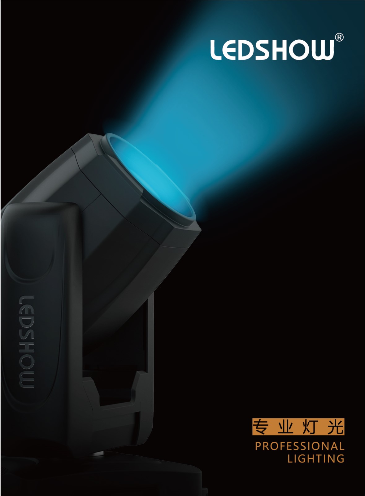 LEDSHOW產(chǎn)品畫冊(cè)-01.jpg